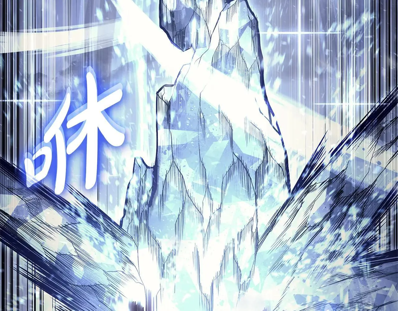 第107话 处女座圣神91