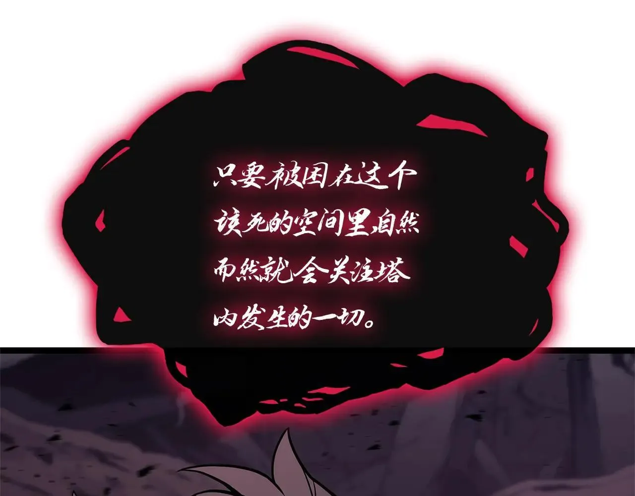 第105话 记忆157