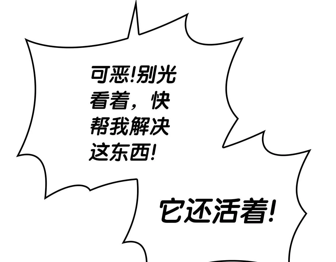 第104话 来龙去脉331