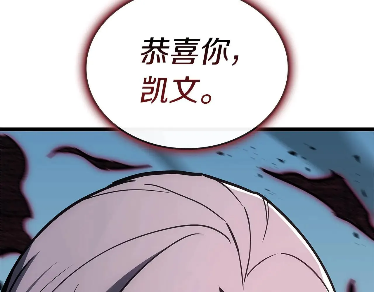 第105话 记忆296