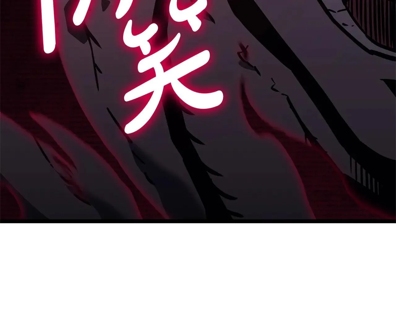 第106话 新月的主人203