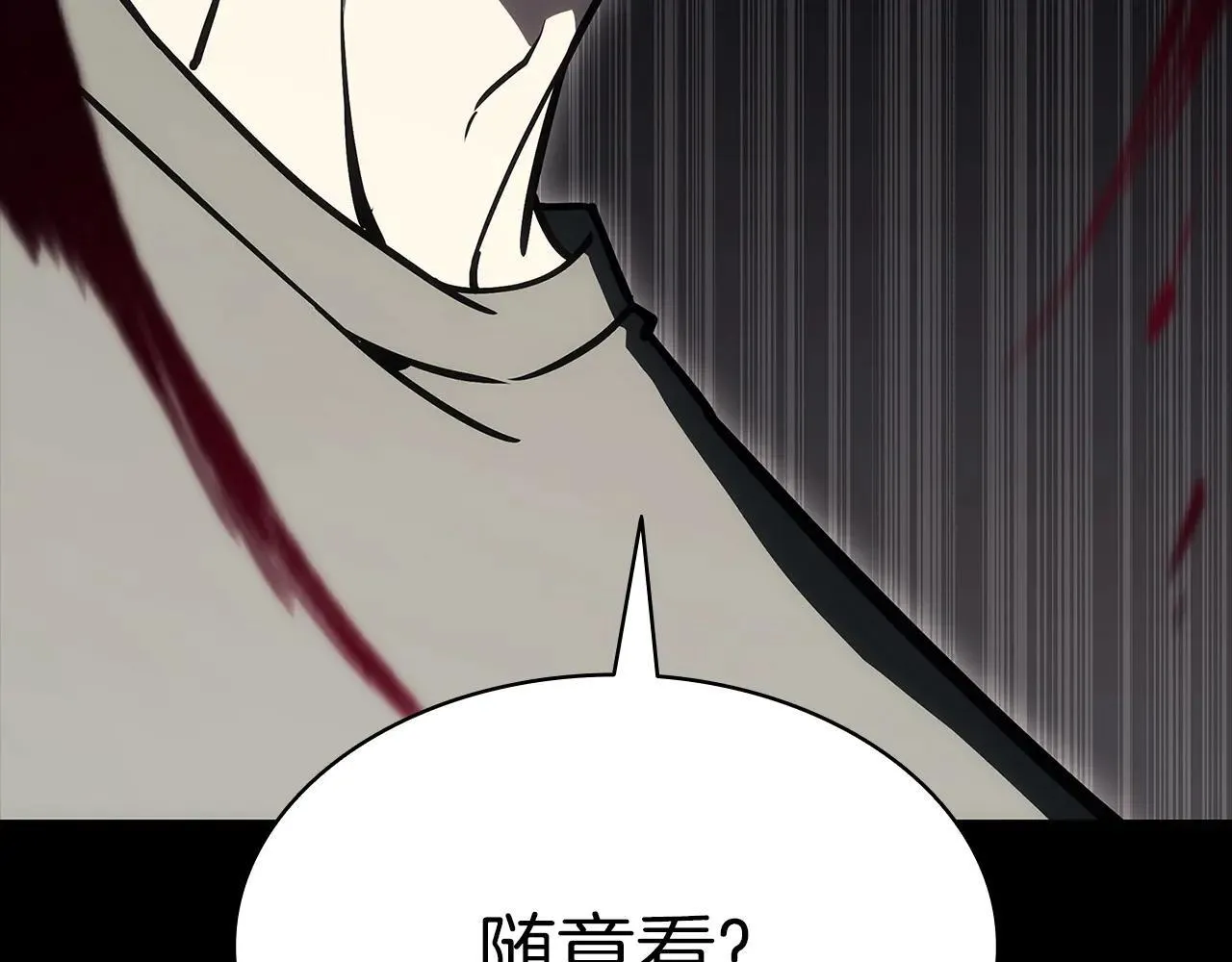 第105话 记忆246