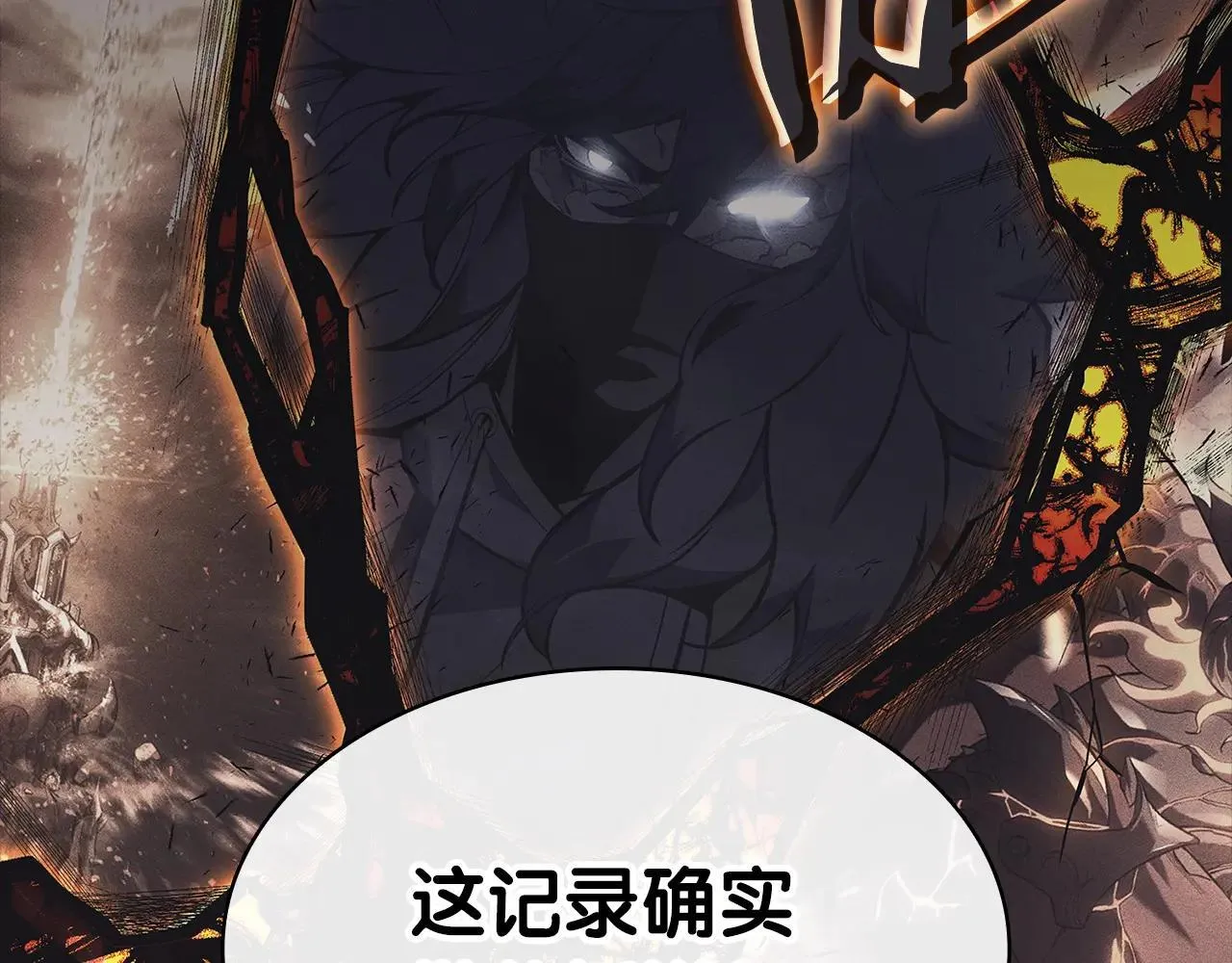 第105话 记忆249