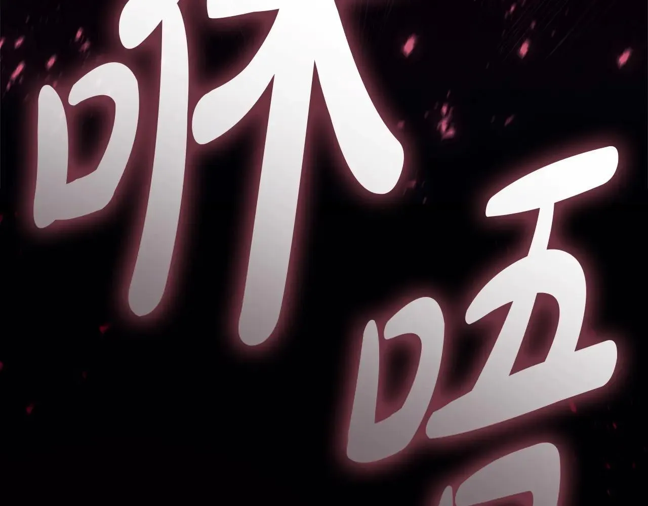 第105话 记忆243