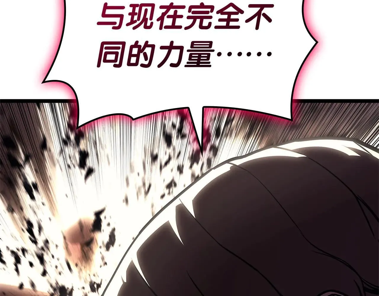 第106话 新月的主人106
