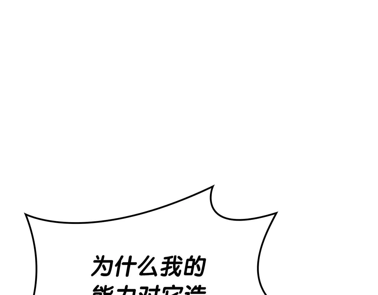 第104话 来龙去脉315