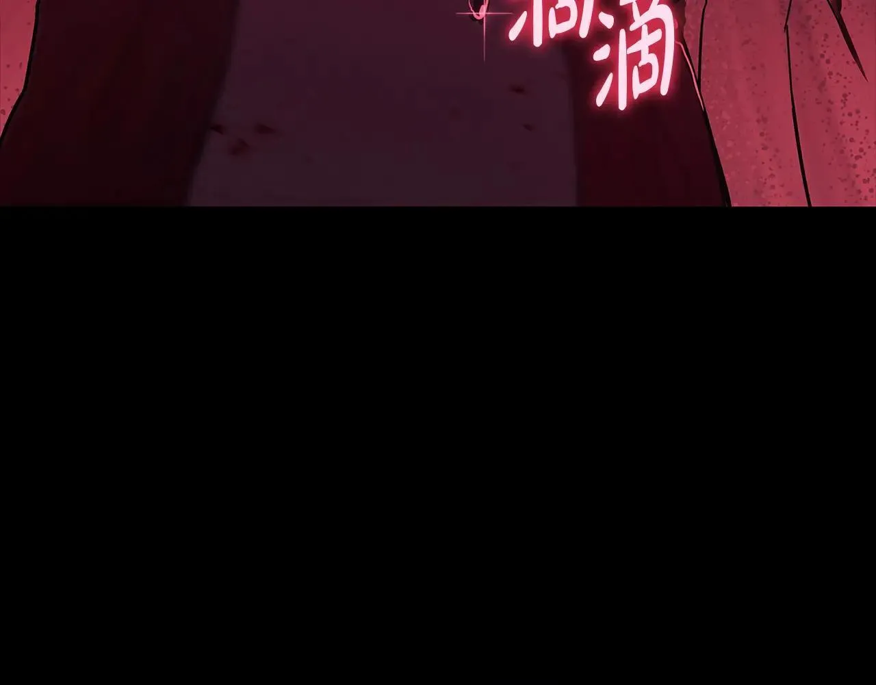 第106话 新月的主人291