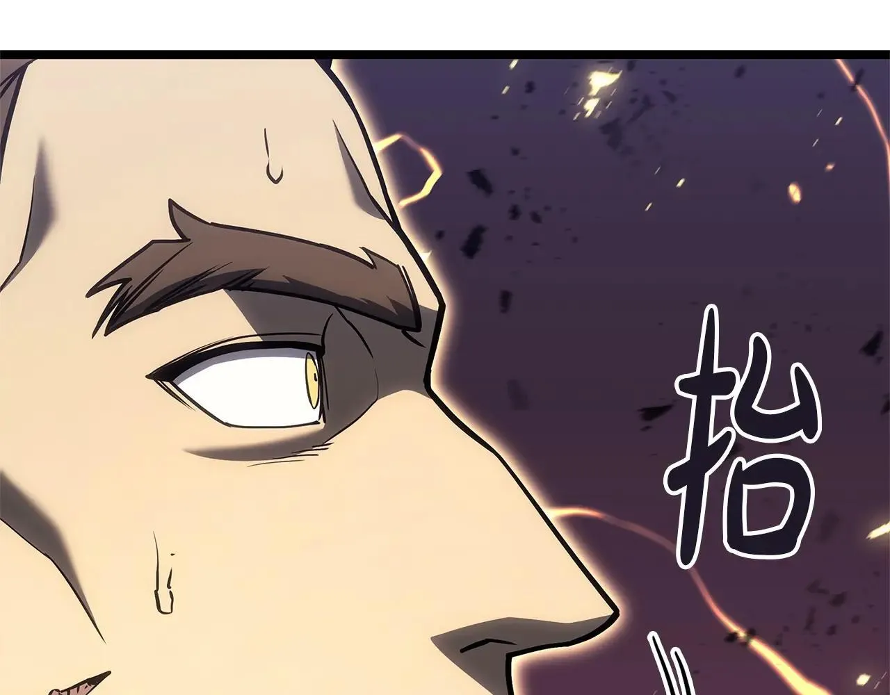 第104话 来龙去脉237