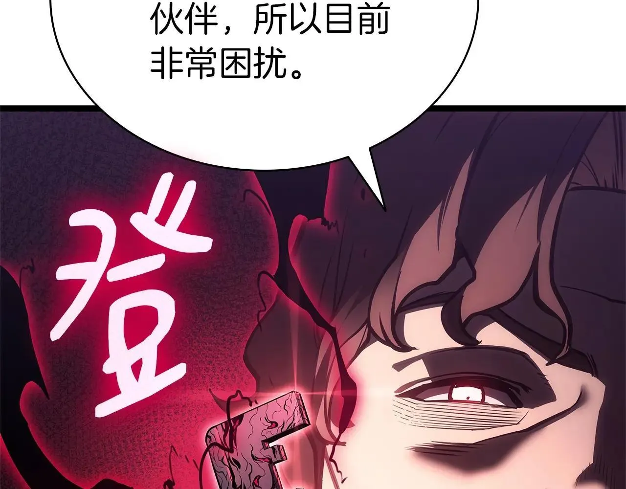 第104话 来龙去脉33