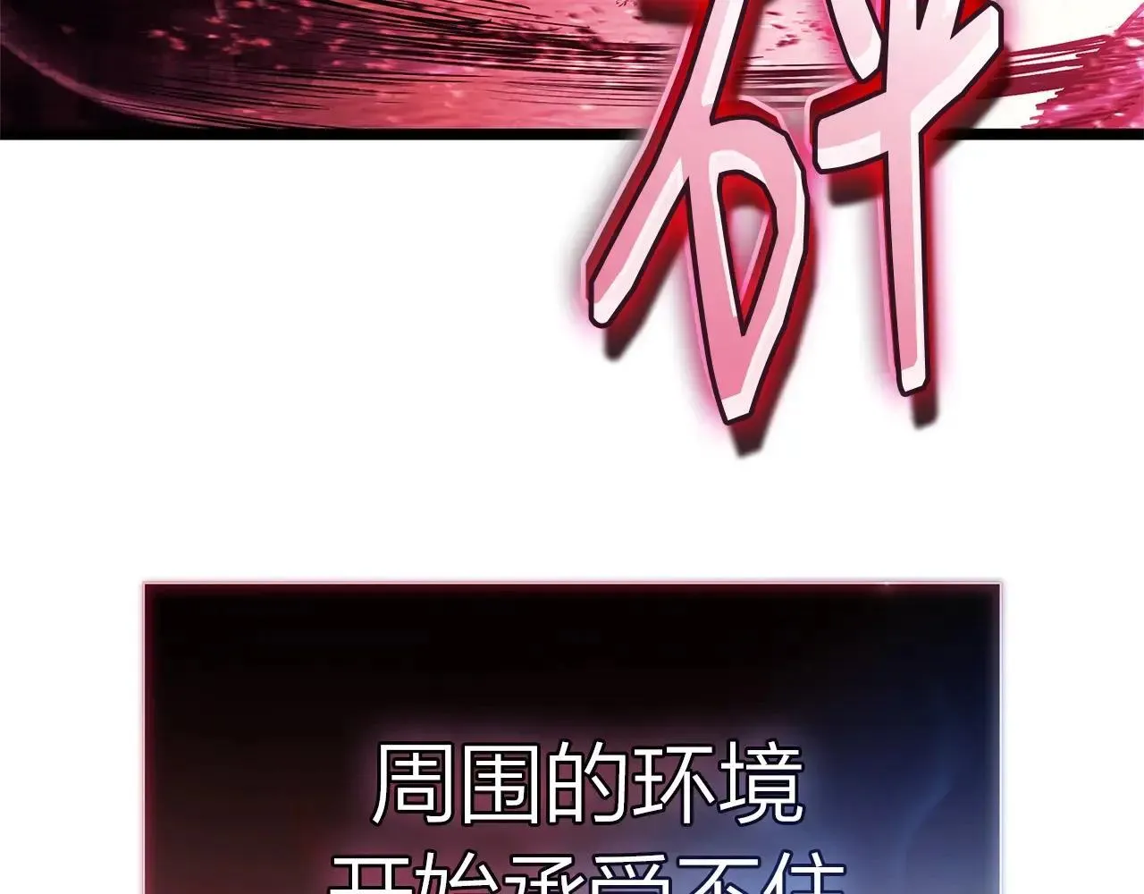 第107话 处女座圣神230