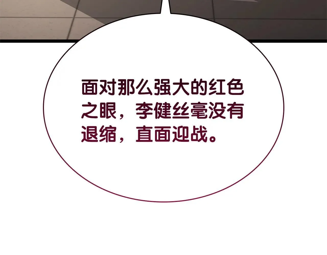 第104话 来龙去脉106