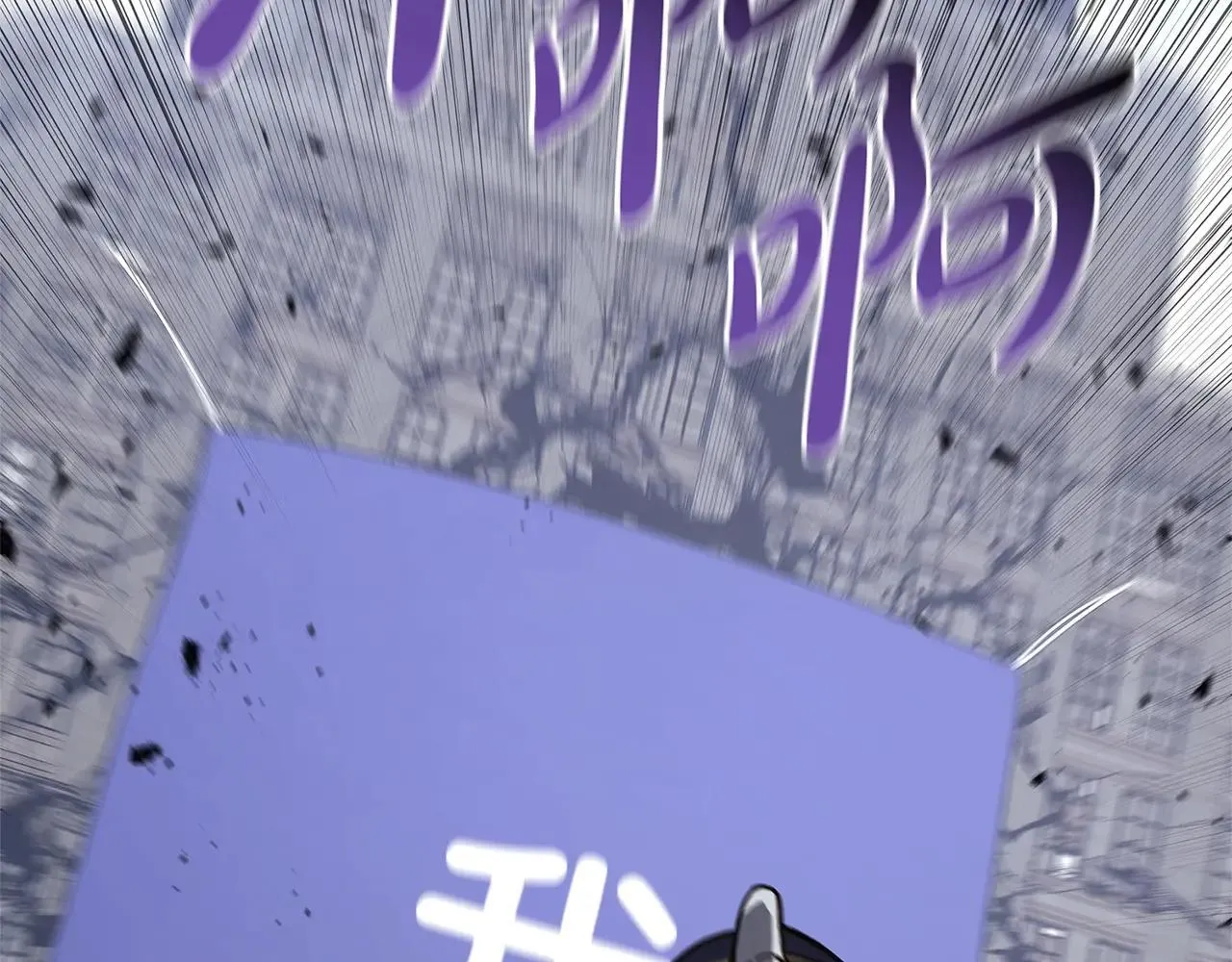 第106话 新月的主人38