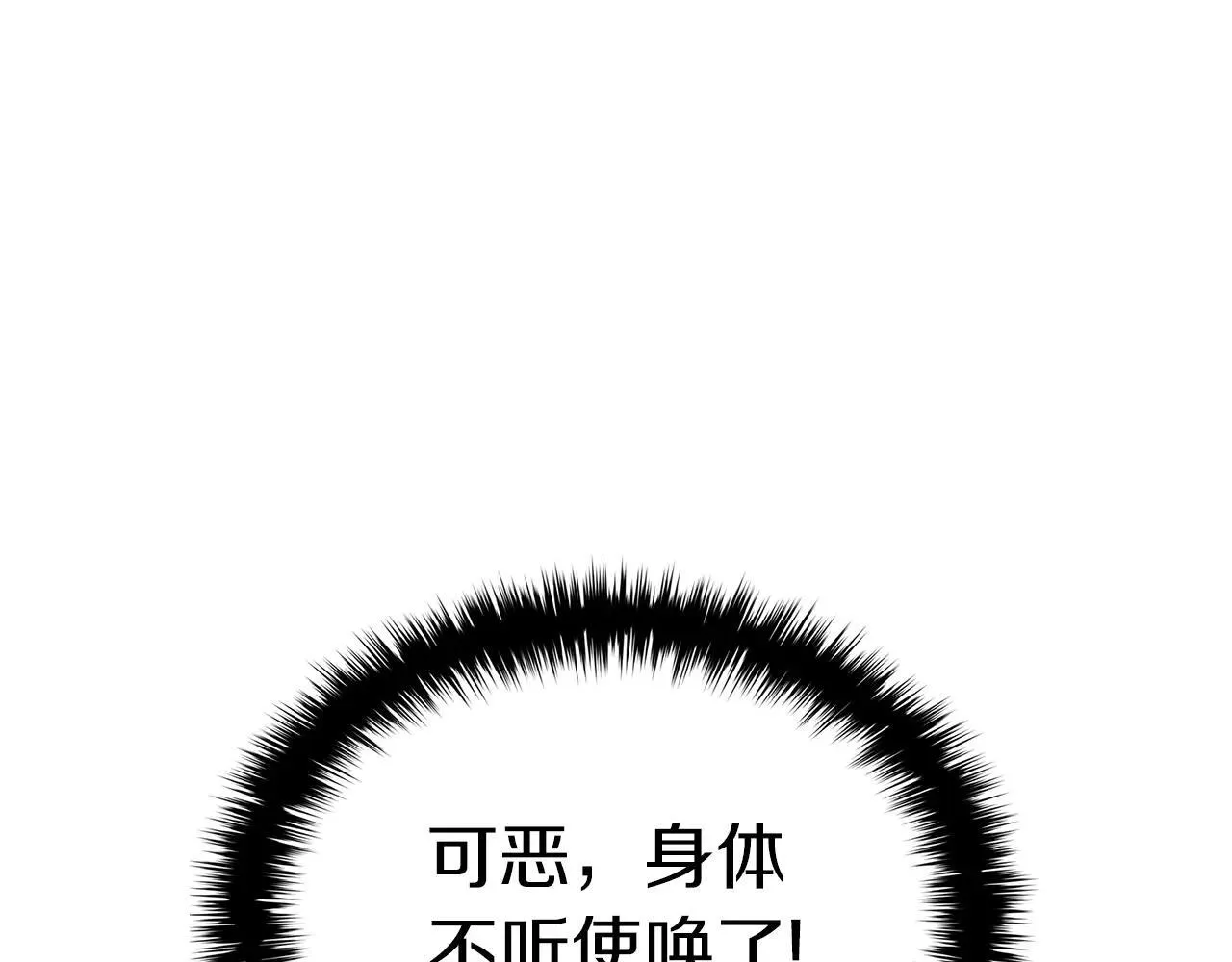 第104话 来龙去脉18