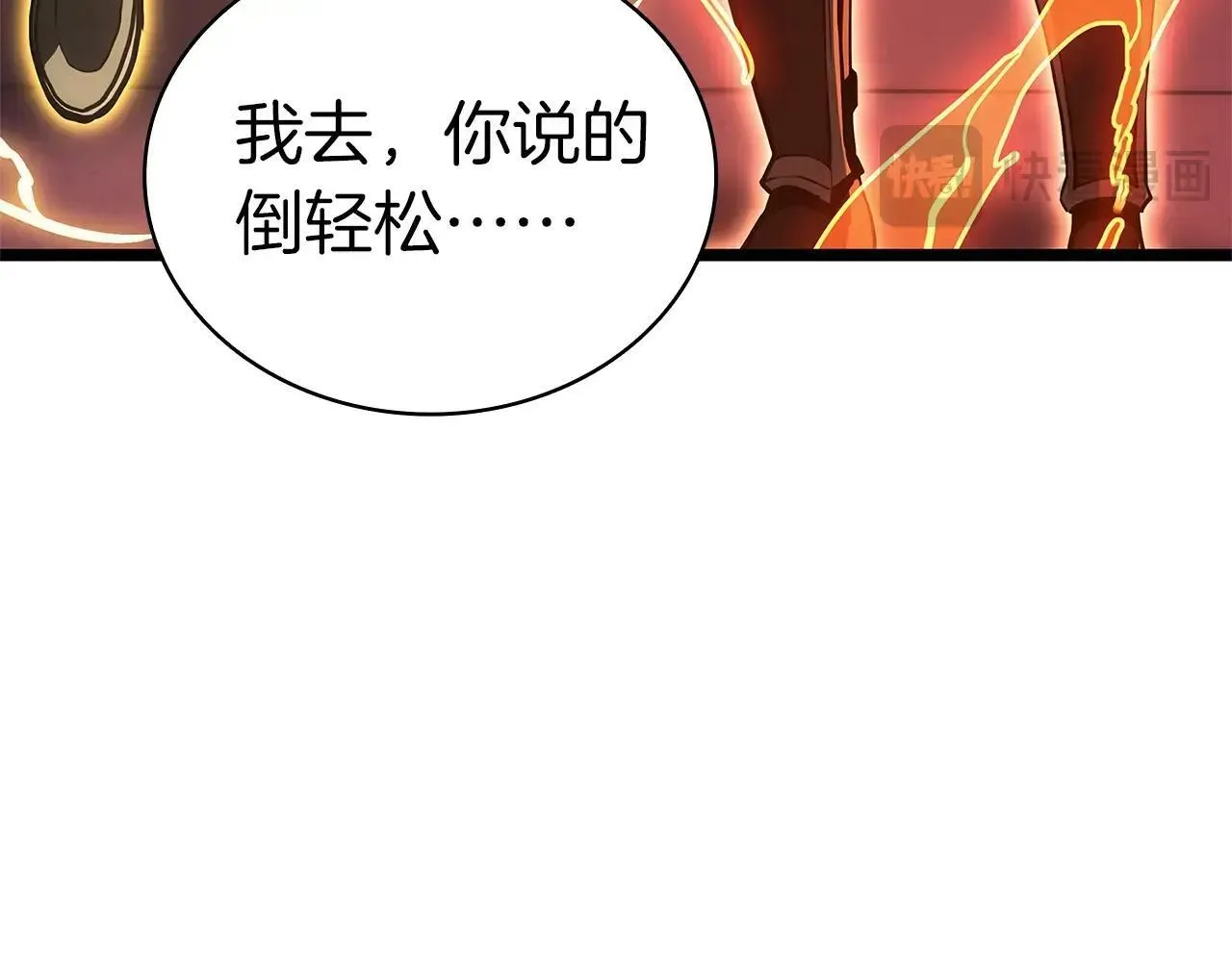 第104话 来龙去脉209