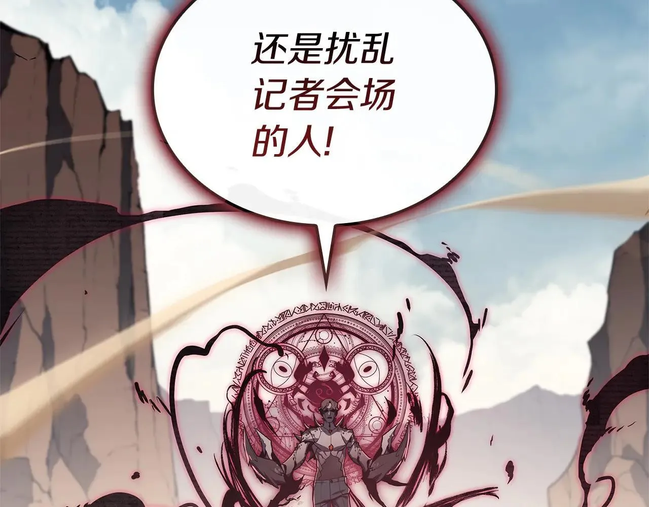第106话 新月的主人194