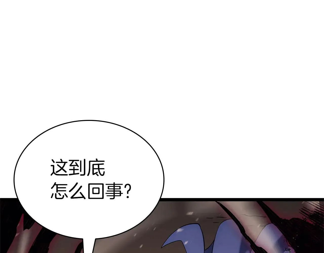 第106话 新月的主人167