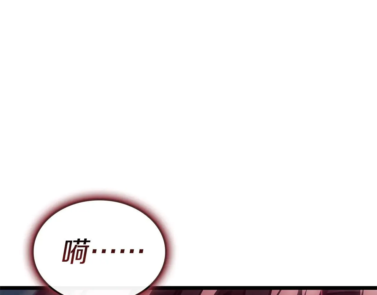 第106话 新月的主人222