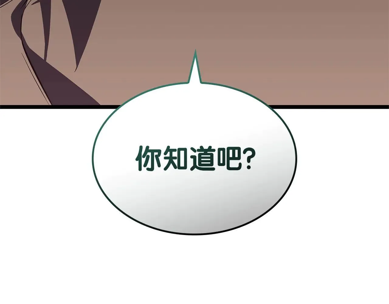 第105话 记忆163