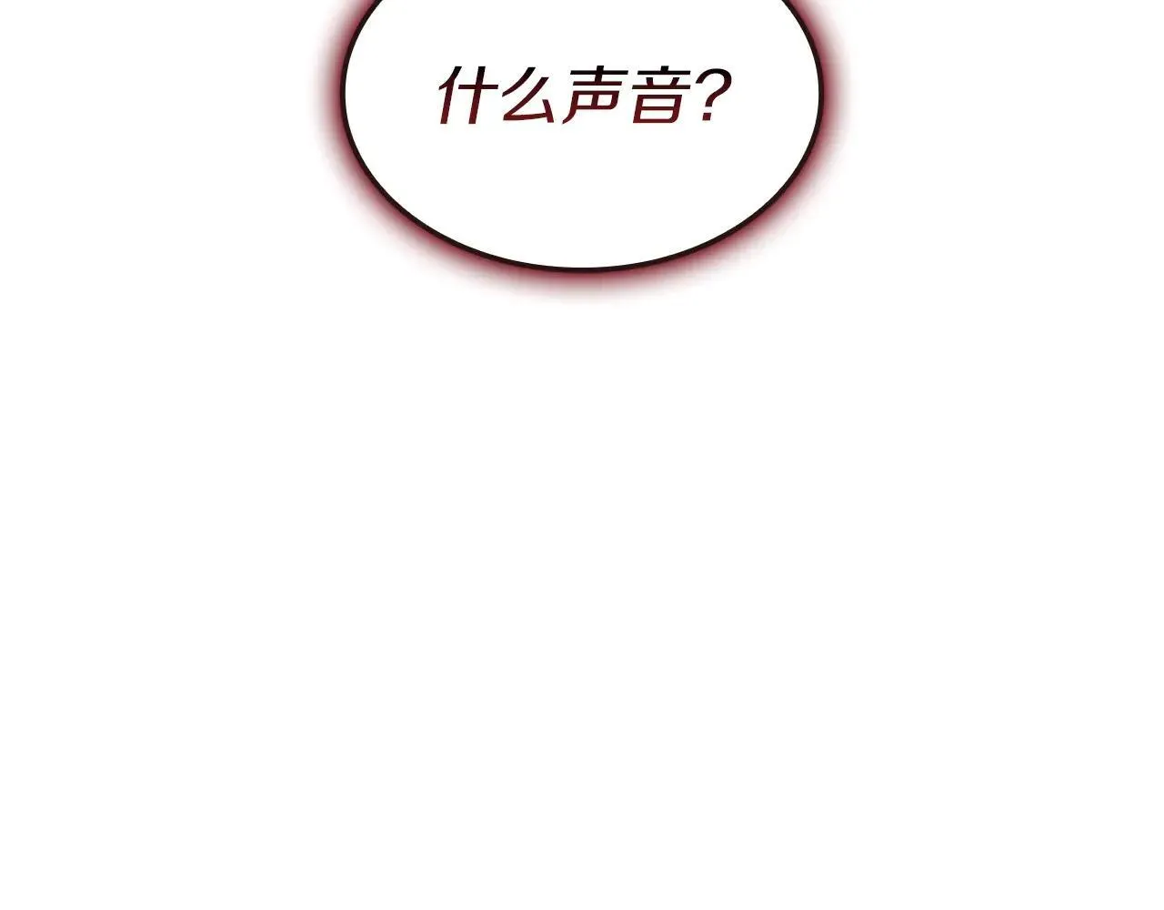 第107话 处女座圣神241