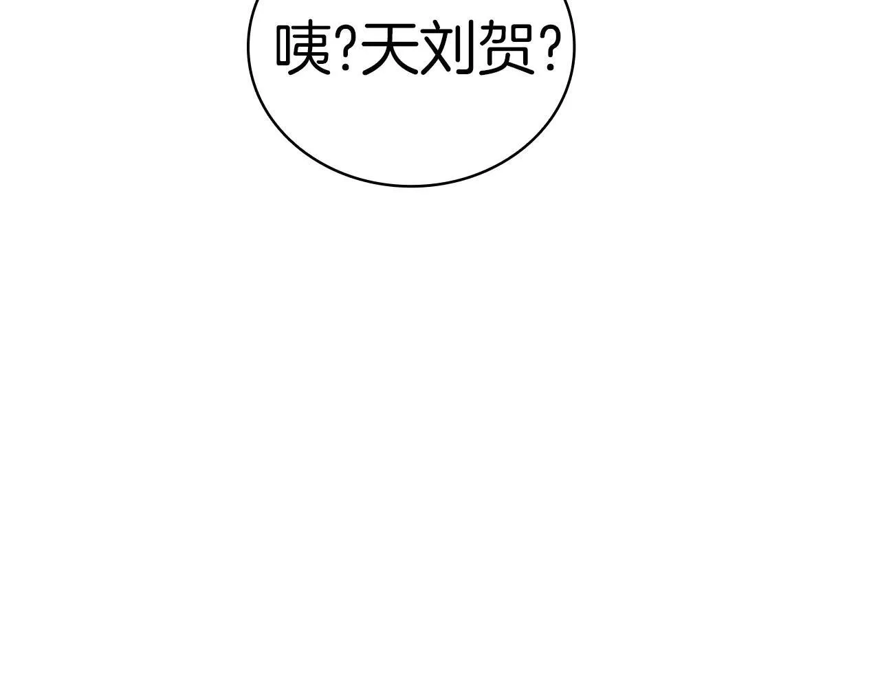 第105话 记忆37