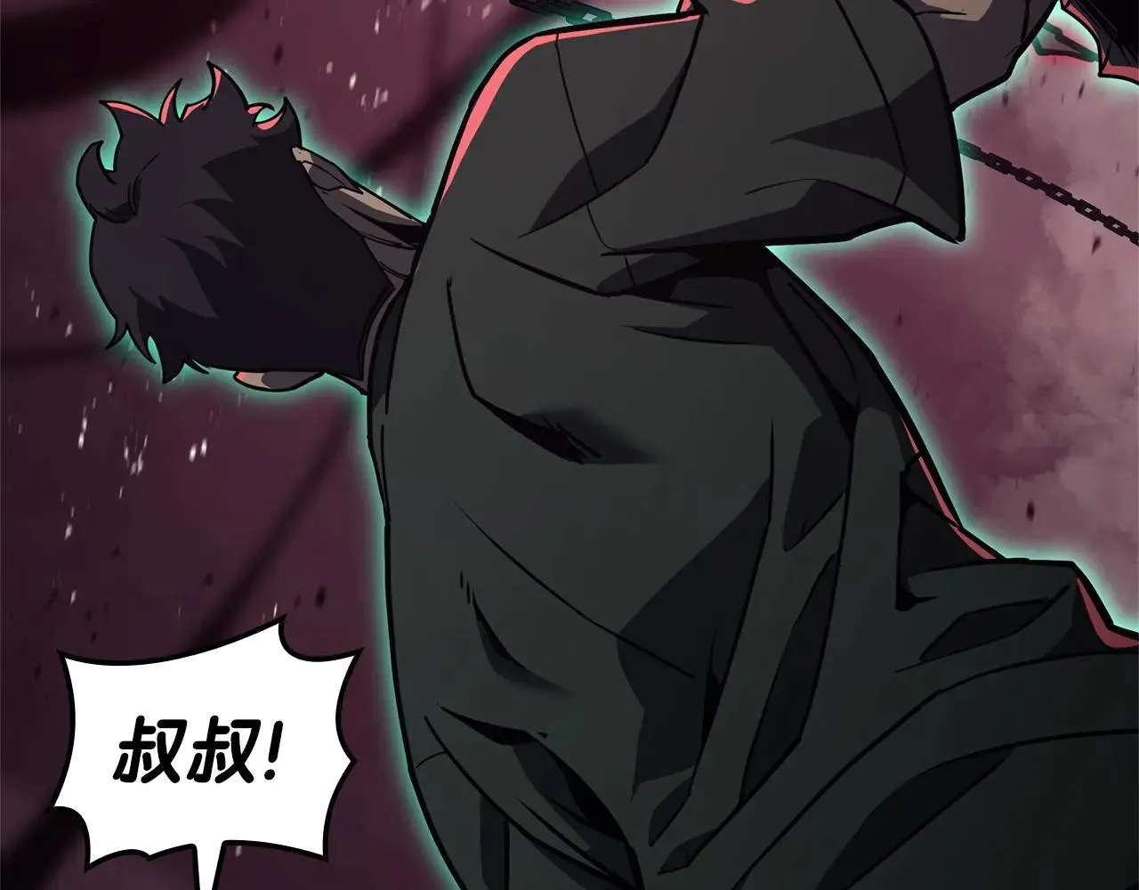 第105话 记忆220