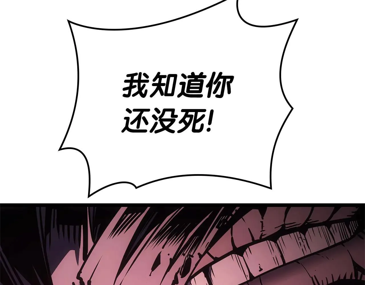 第105话 记忆133