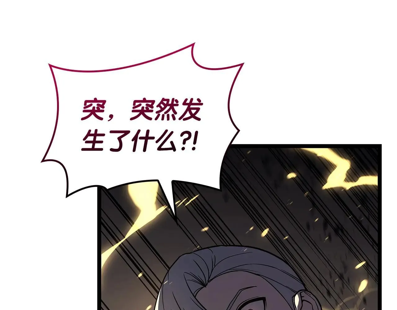 第105话 记忆59