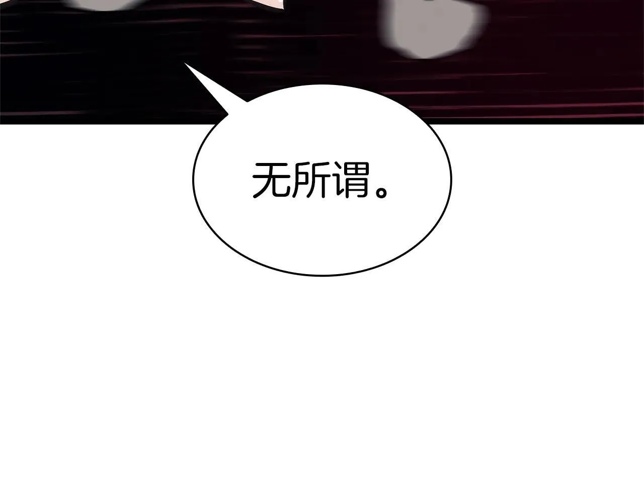 第106话 新月的主人210