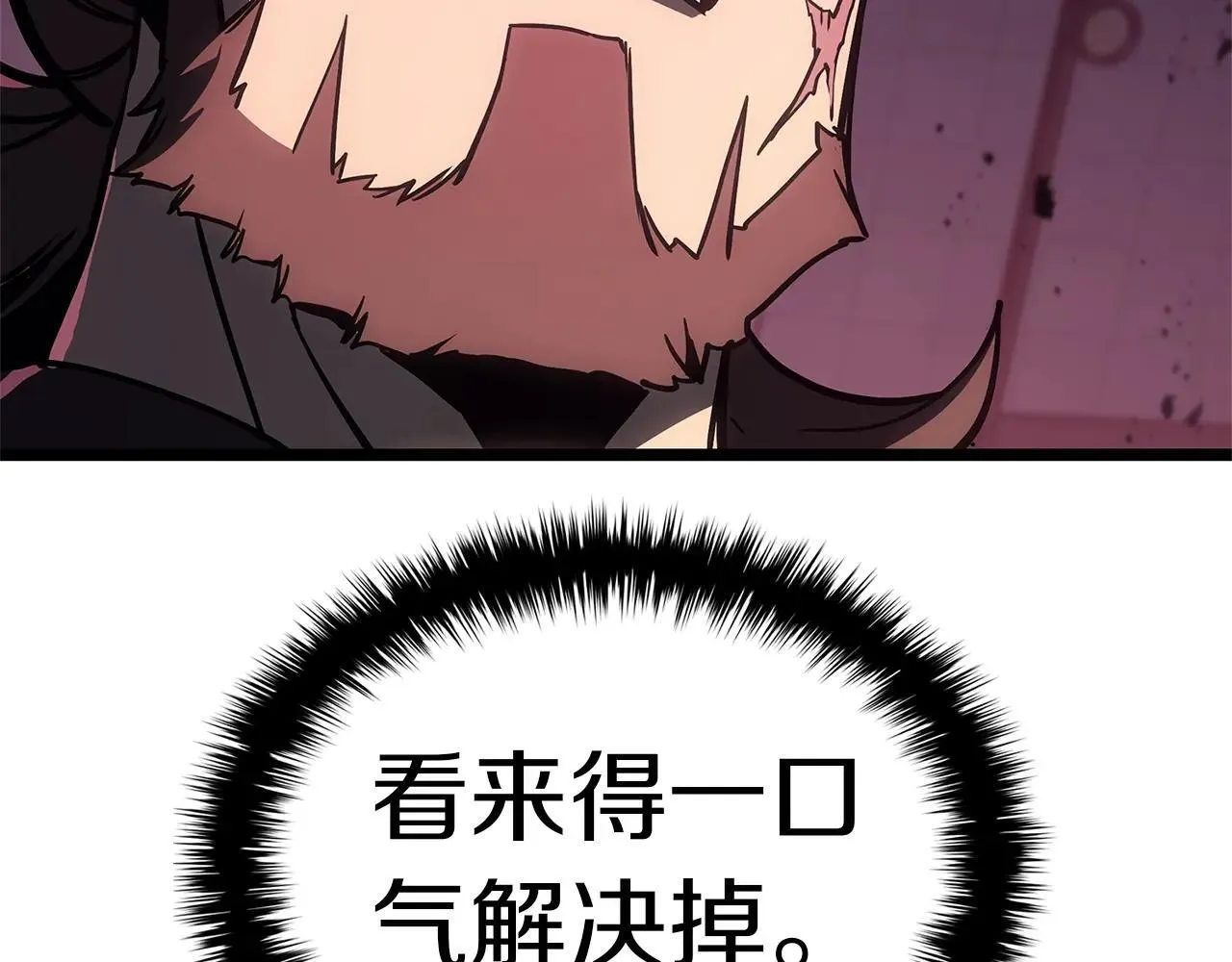 第104话 来龙去脉262