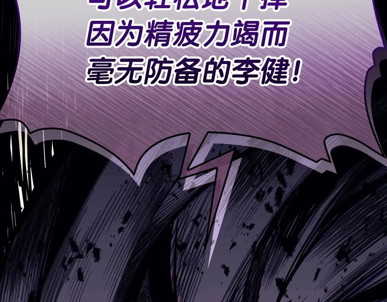 第104话 来龙去脉141