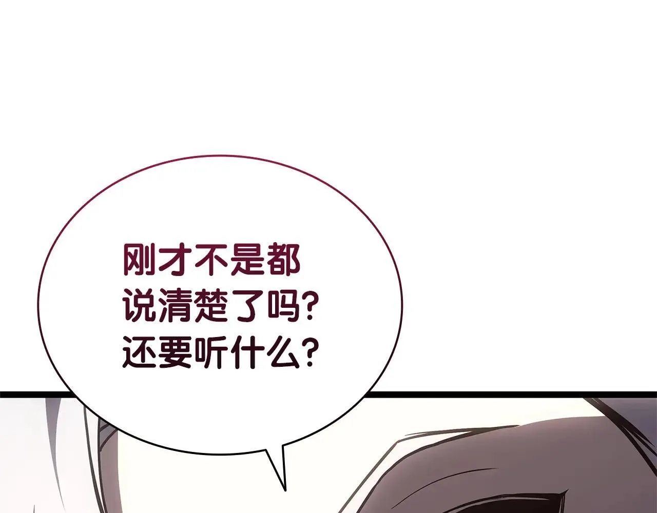 第104话 来龙去脉172