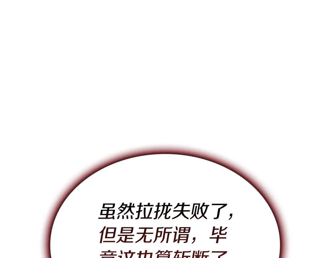 第107话 处女座圣神6