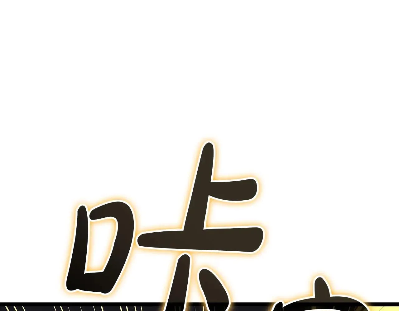 第105话 记忆22