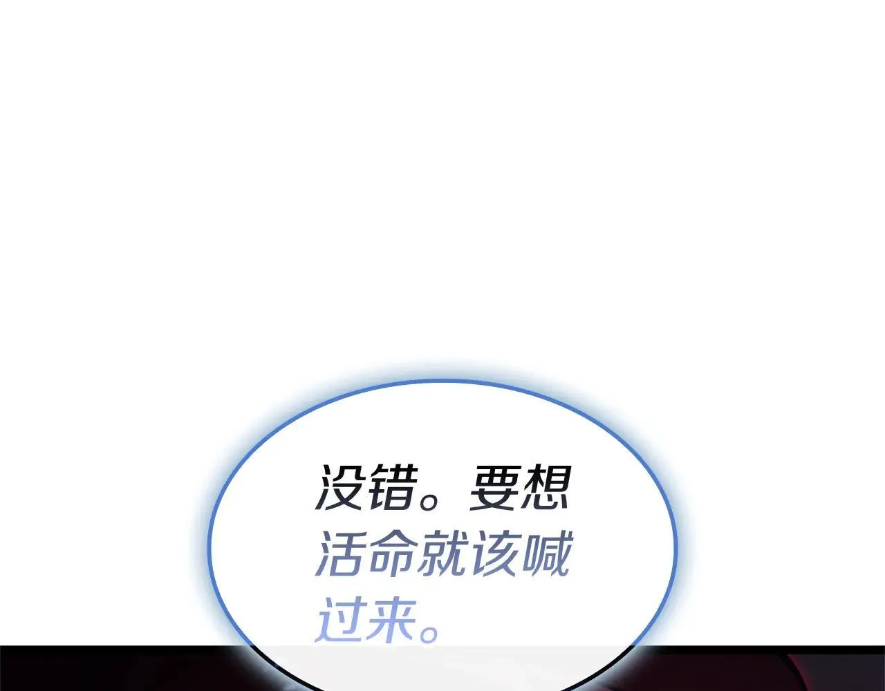 第107话 处女座圣神190