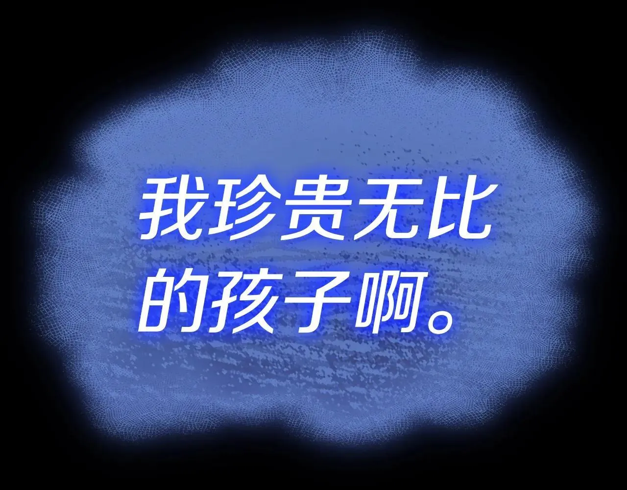 第106话 新月的主人292