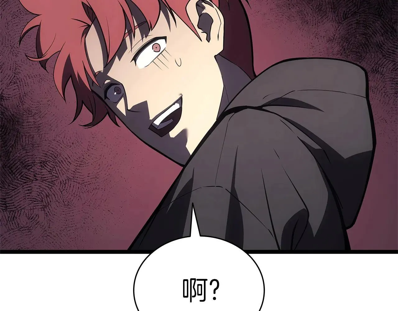 第105话 记忆100