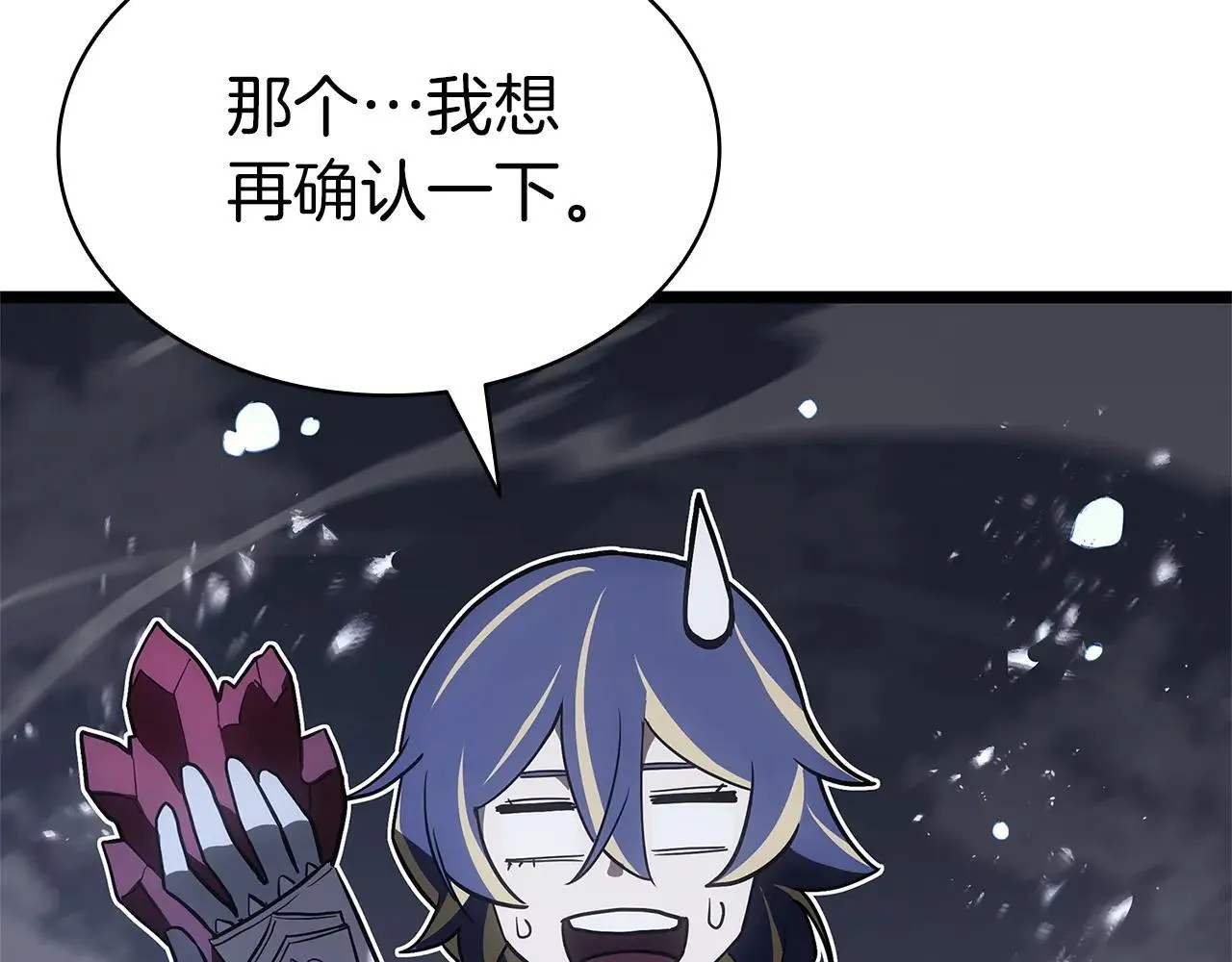 第107话 处女座圣神334