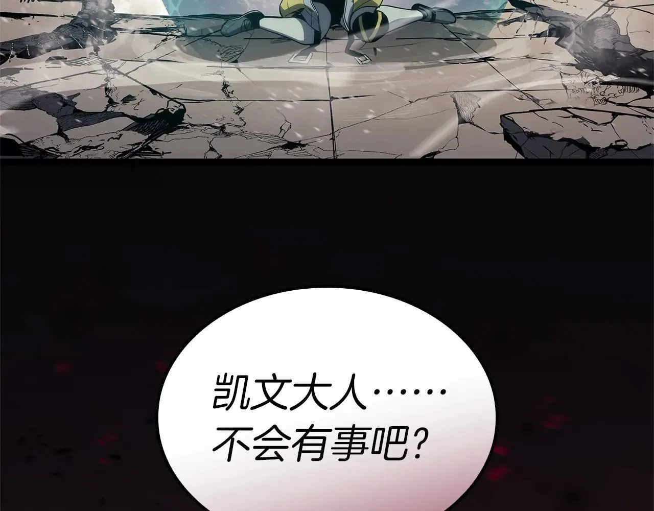第106话 新月的主人262