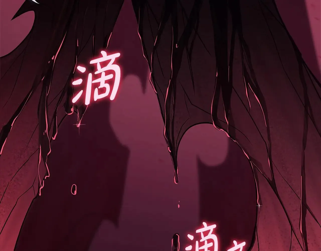 第106话 新月的主人290
