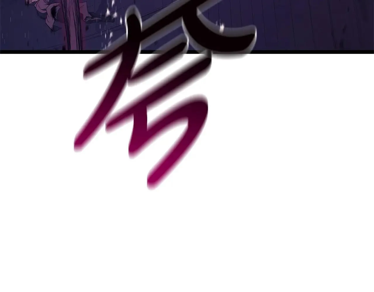 第104话 来龙去脉224
