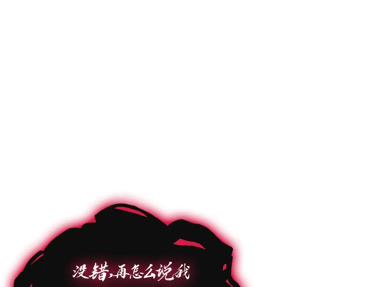 第105话 记忆145