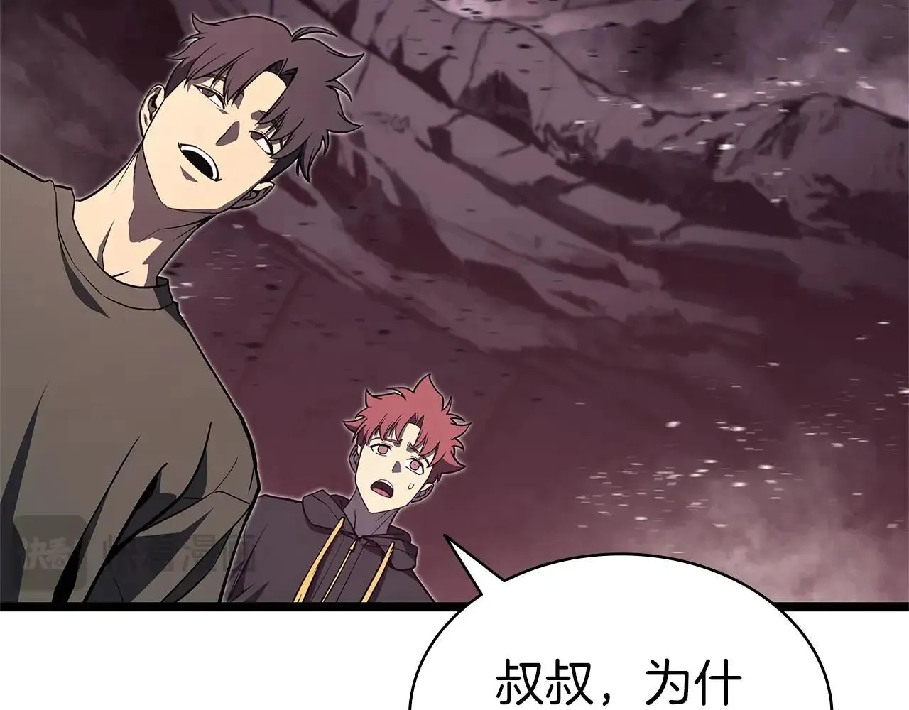 第105话 记忆116