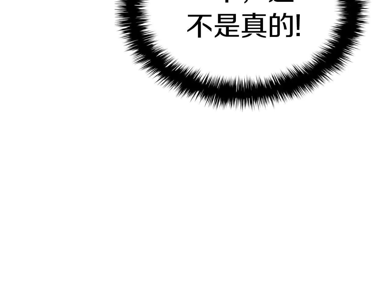 第106话 新月的主人244