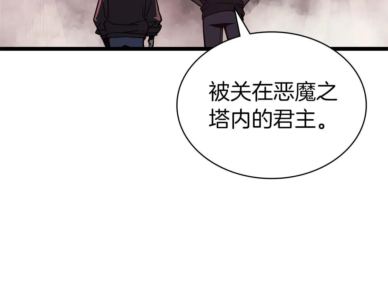 第105话 记忆124