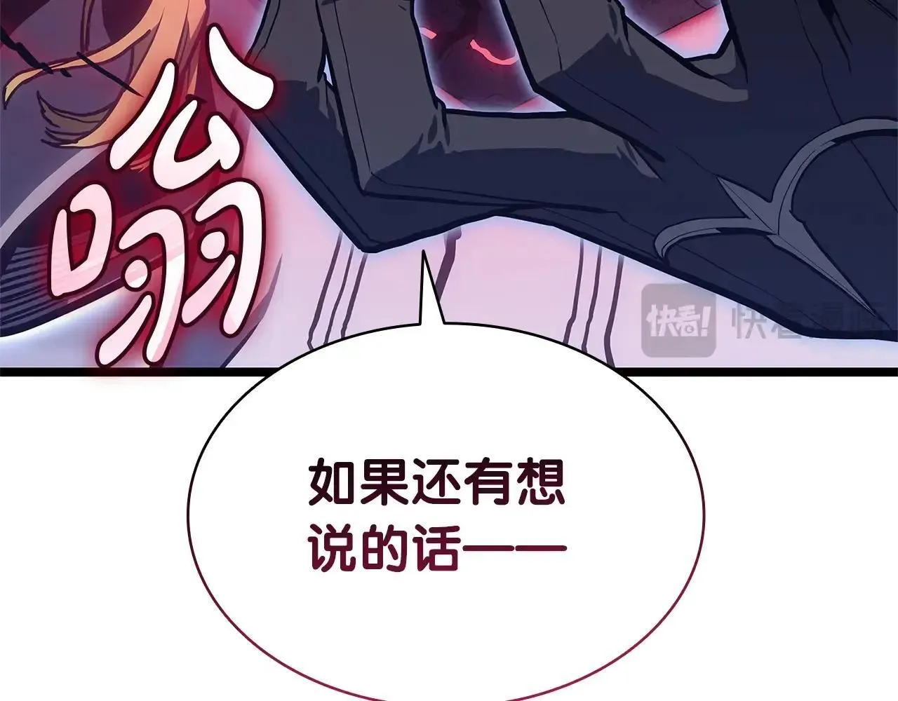 第104话 来龙去脉179