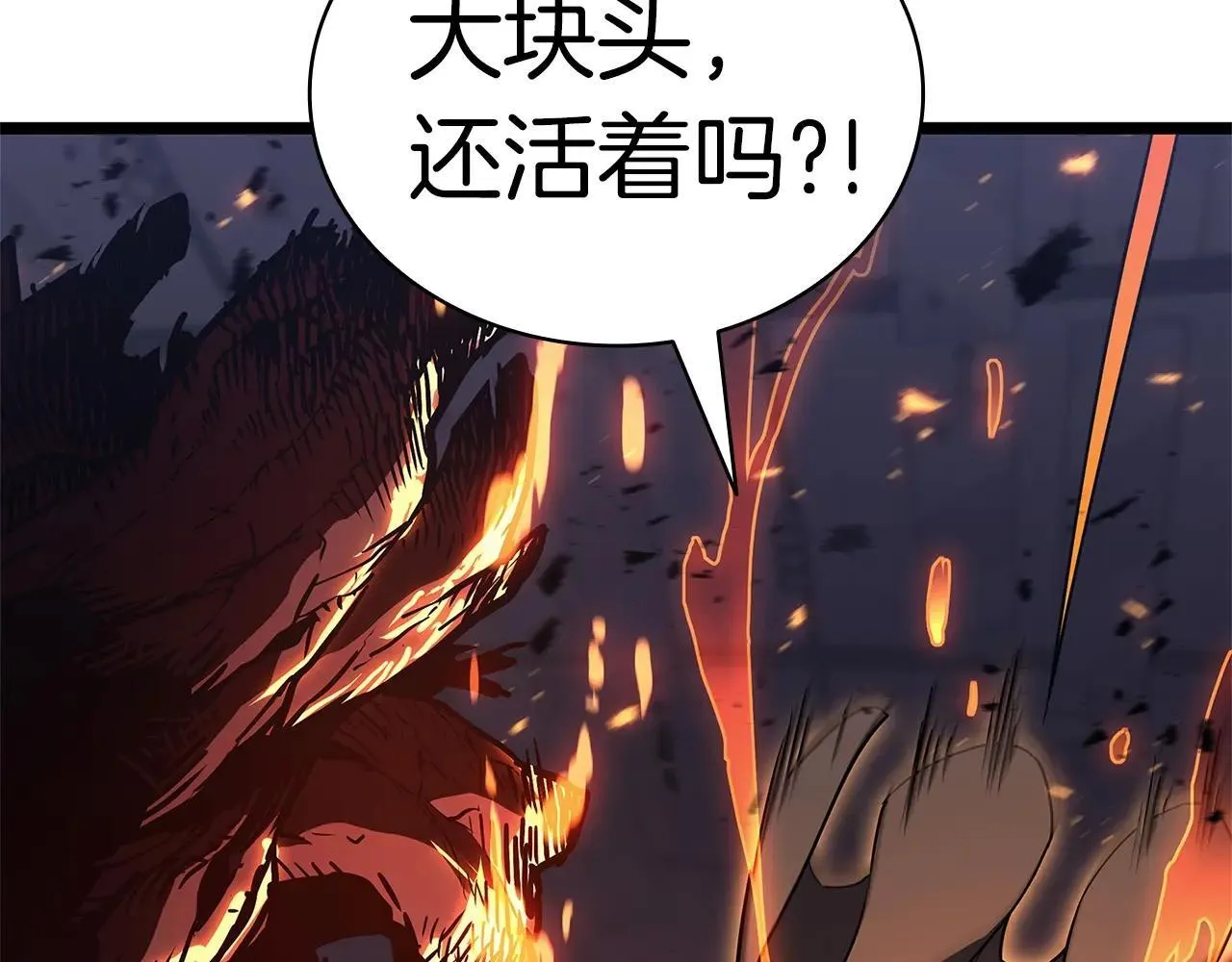 第104话 来龙去脉312