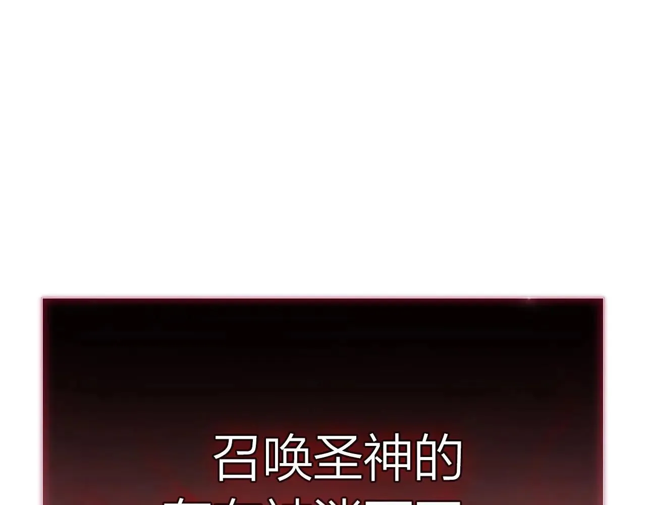 第107话 处女座圣神280