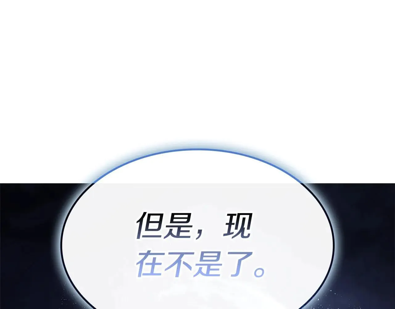 第107话 处女座圣神340