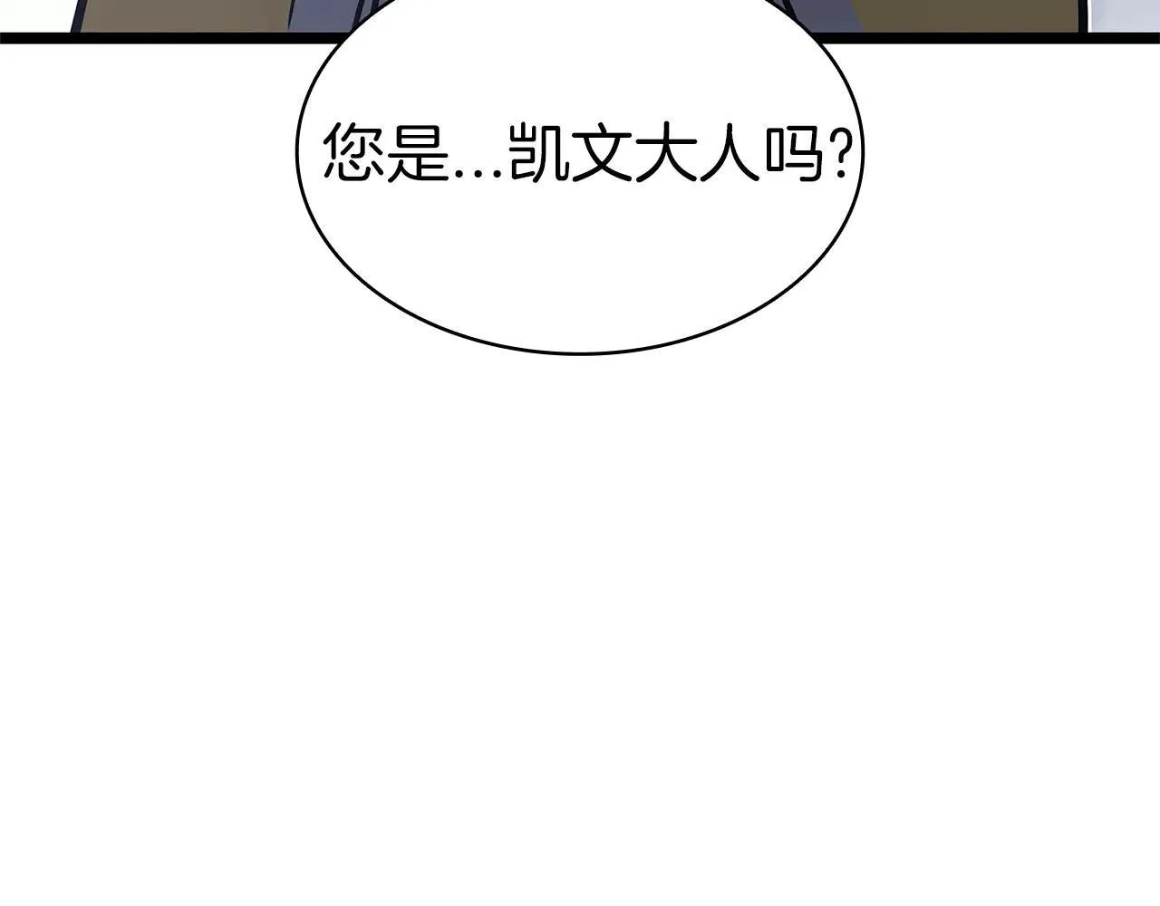 第107话 处女座圣神336