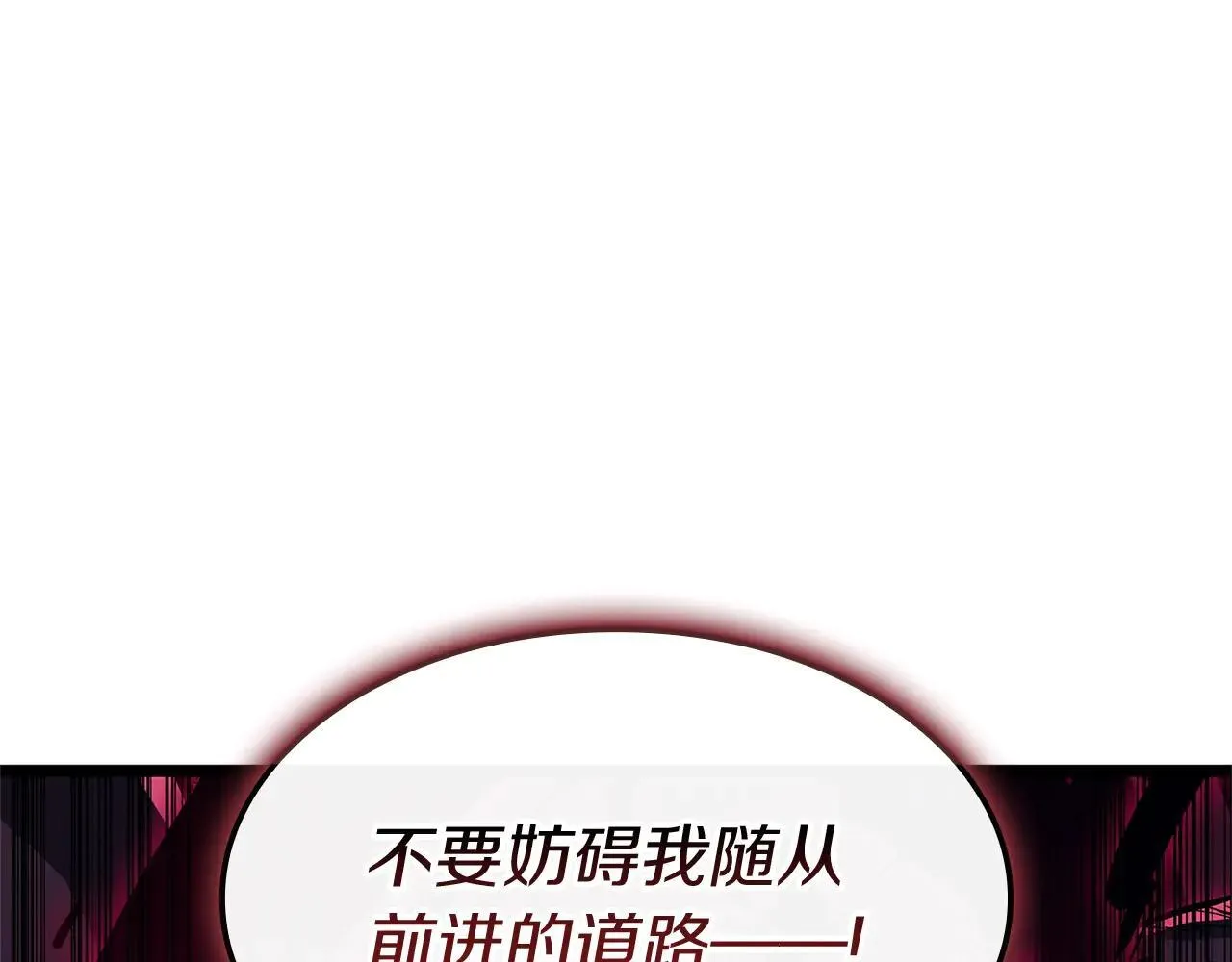 第107话 处女座圣神210